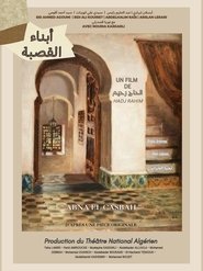 Children of the Casbah (1959)