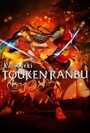 Katsugeki/Touken Ranbu постер