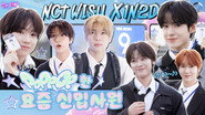 NCT Wish: New Employee Conditions (EP. 43-1)