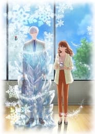 The Ice Guy and His Cool Female Colleague poster