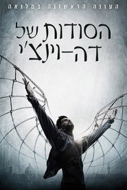 Da Vinci's Demons Season 1 2
