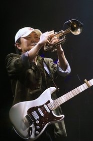 Poster 崔健92年北展演唱会 1992
