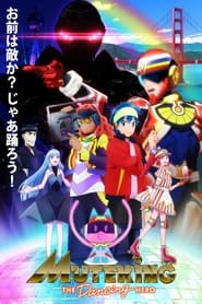 Image Tondemo Senshi Muteking / MUTEKING THE Dancing HERO (VOSTFR)