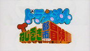 Episode 18