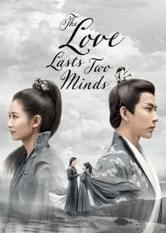 The Love Lasts Two Minds постер