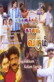 Poster Engalukkum Kaalam Varum 2001