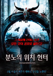 The Secret Village film en streaming