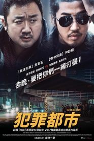 犯罪都市 (2017)