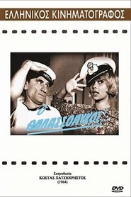 Poster The seawolf 1964