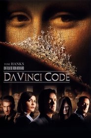 Voir Da Vinci Code en streaming