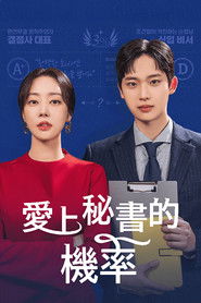 MongoDB.Entities.FuzzyString