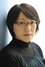 Наоко Оґіґамі