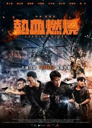 熱血燃燒 Cały Film PL