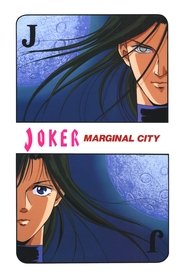 JOKER: Marginal City (1992)