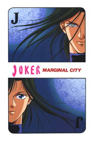 JOKER: Marginal City