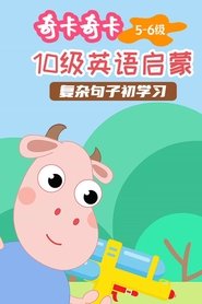 MongoDB.Entities.FuzzyString