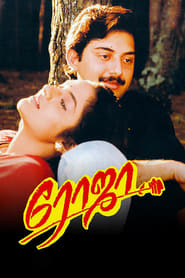 Roja 1992 Movie AMZN WebRip UNCUT Hindi Tamil 480p 720p 1080p