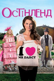 Остінленд / Austenland (2013) TMDB poster