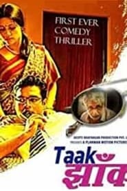 Poster Taak Jhaank