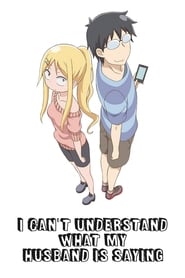 I Can't Understand What My Husband Is Saying Episode Rating Graph poster