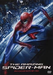 アメイジング・スパイダーマン ネタバレ