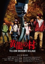 Yellow Dragon’s Village (2021)