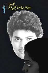 Poster Vennello Hai hai 2016