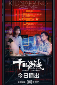 Nonton Kidnapping Game (2020) Sub Indo