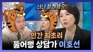 Episode 916