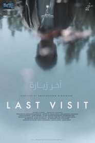 Last Visit) Last Visit (2019)