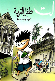 MongoDB.Entities.FuzzyString