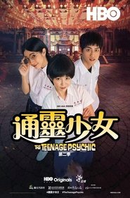 Poster for Season 2