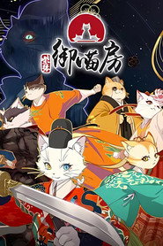 Paw & Palaces (2025)
