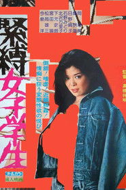 Bondage Female Coed (1978)