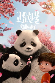 '고요한 물' - Stillwater 시즌 4 포스터