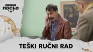 2437 Teški ručni rad
