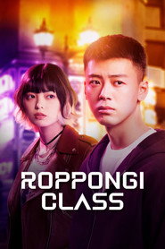 Roppongi Class