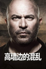 Fauda Season 4 10