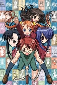 Negima!? Magister Negi Magi постер