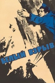 Poster White Explosion 1969