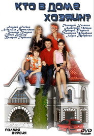Sezonul 1