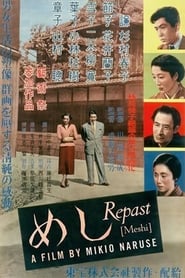 Le Repas (1951)