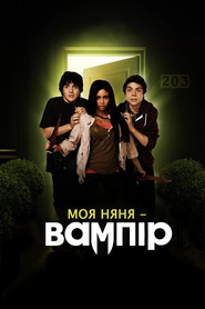 Моя няня - вампір / My Babysitter's a Vampire (2010) TMDB poster