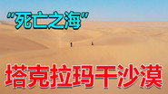 Episode 247