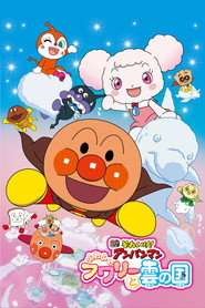 Go! Anpanman: Fluffy Flurry and the Land of Clouds