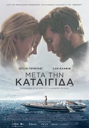 Adrift / Μετά Την Καταιγίδα (2018) online ελληνικοί υπότιτλοι