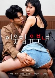 Poster Married Neighbor 2022