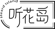 Logo for 听花岛