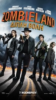 Zombieland: Διπλή Βολή