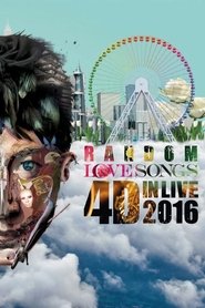 Poster Leon Lai 30th Anniversary Random Love Songs 4D in Live 2016